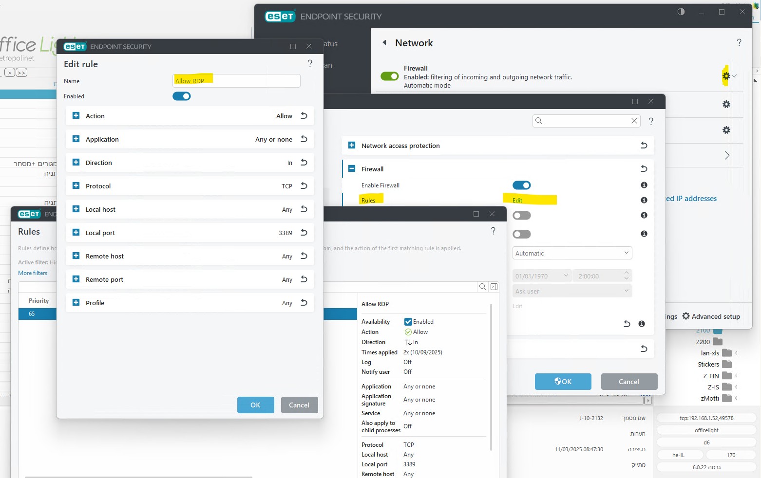 ESET RDP step screenshot